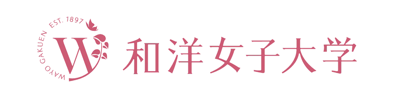 和洋女子大学