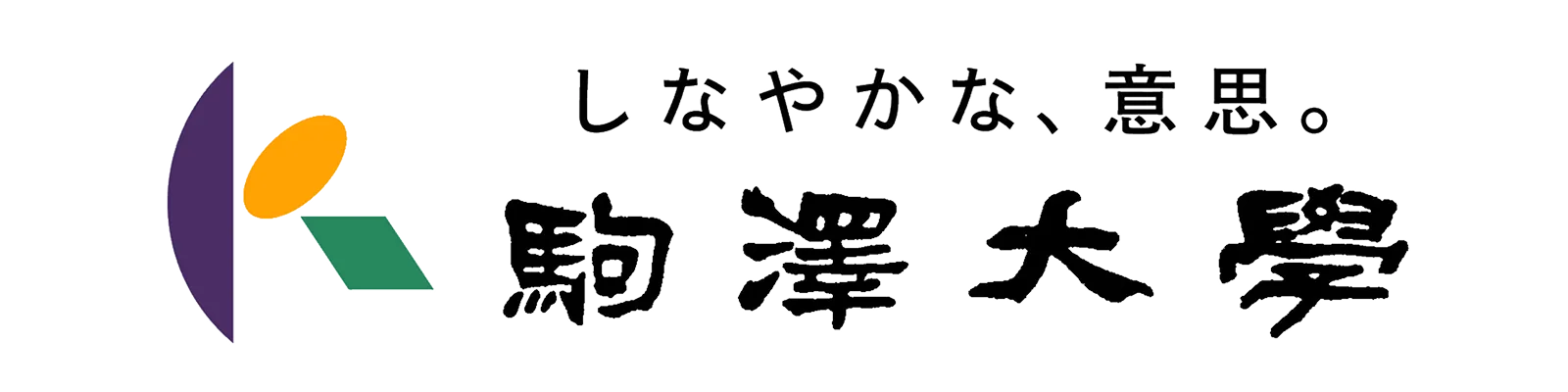 駒澤大学