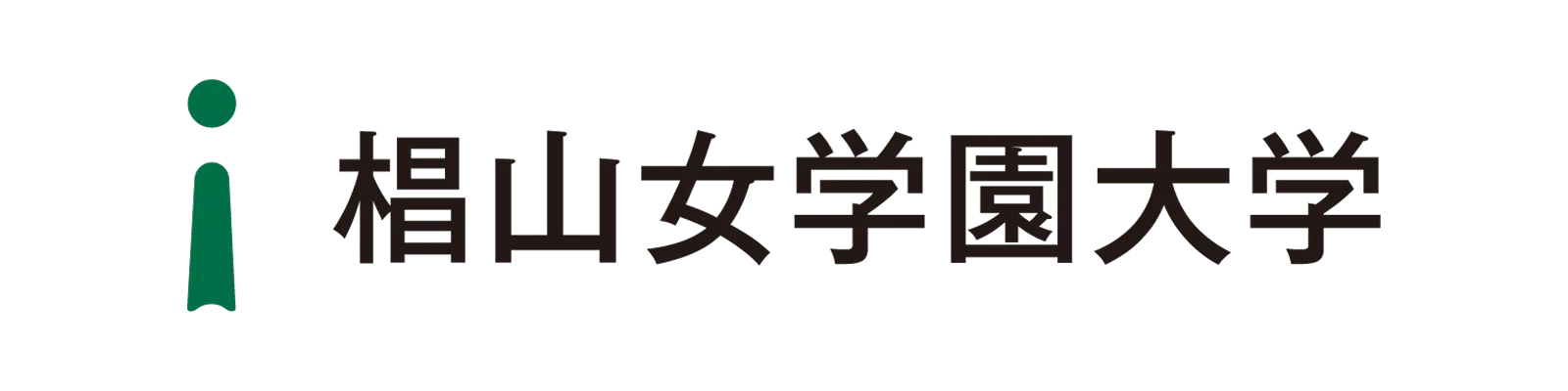 椙山女学園大学