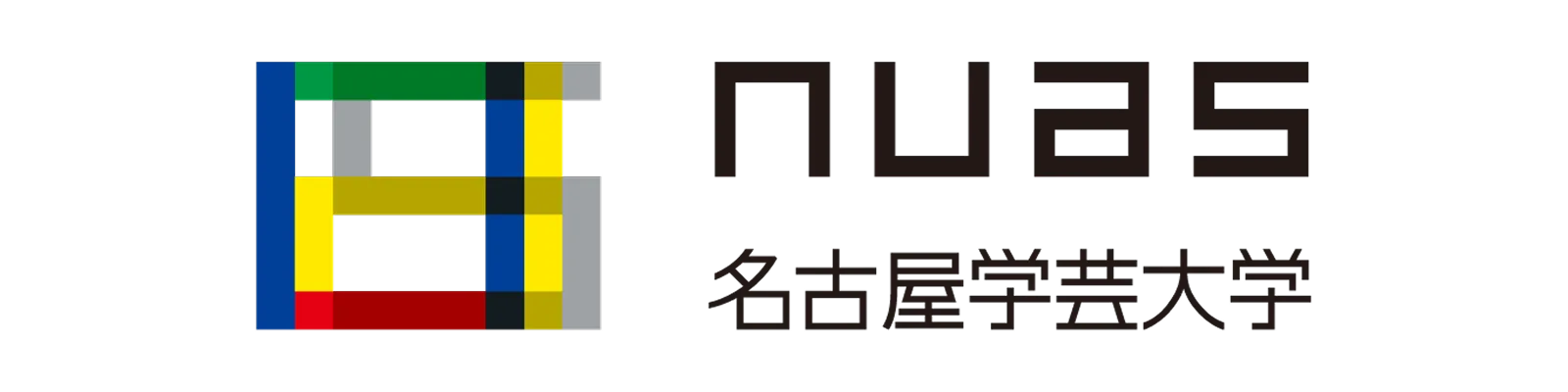 名古屋学芸大学