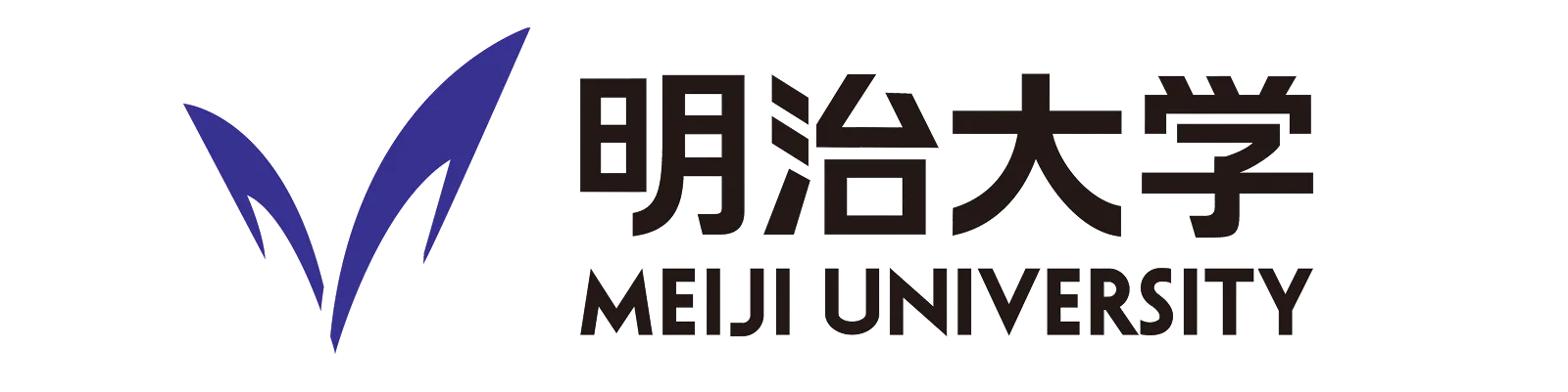 明治大学