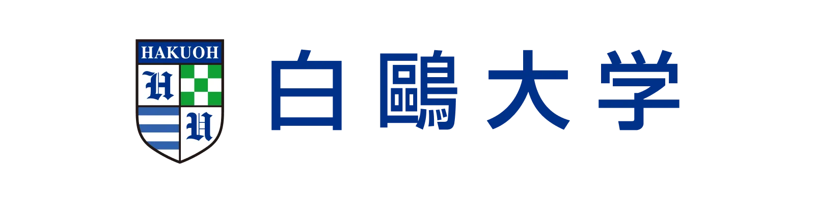 白鷗大学