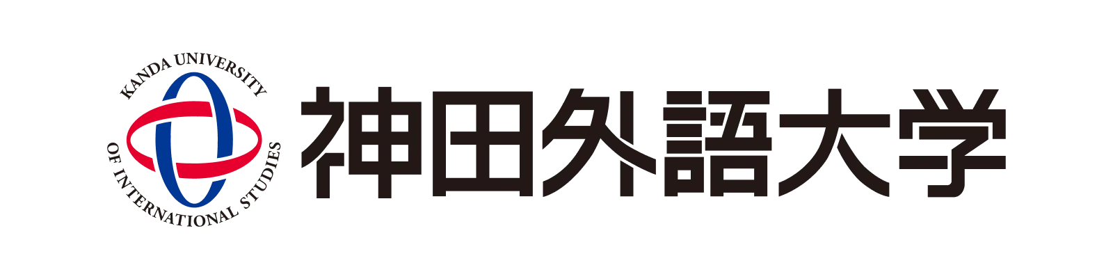 神田外語大学