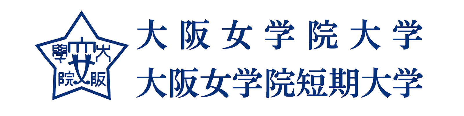 大阪女学院大学