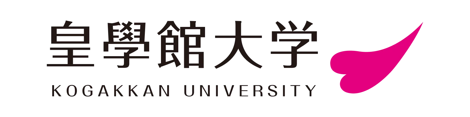 皇學館大学