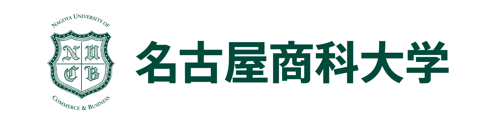 名古屋商科大学