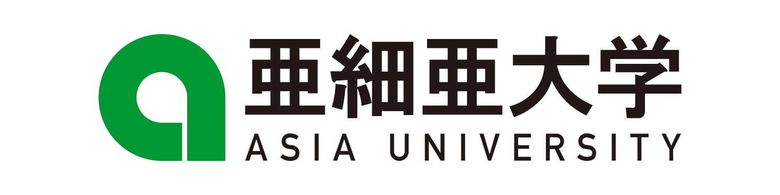 亜細亜大学