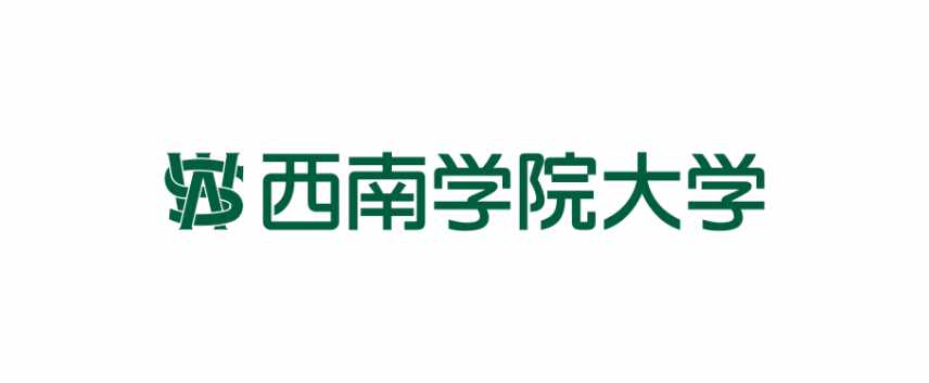 西南学院大学