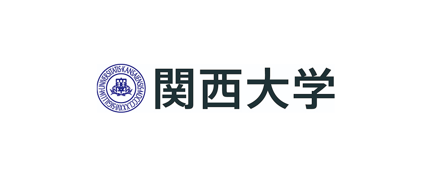 関西大学