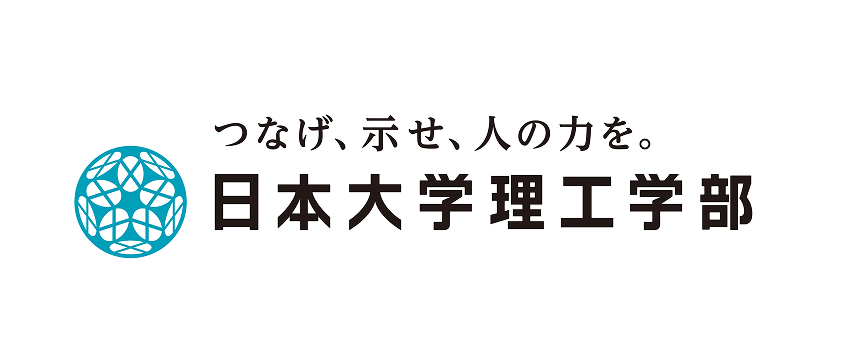 日本大学理工学部
