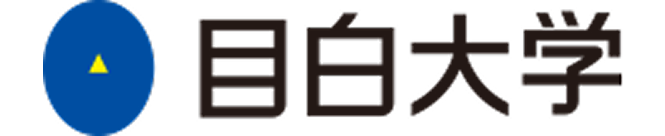 目白大学