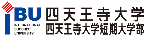 四天王寺大学