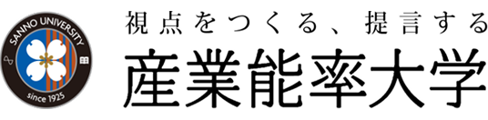 産業能率大学