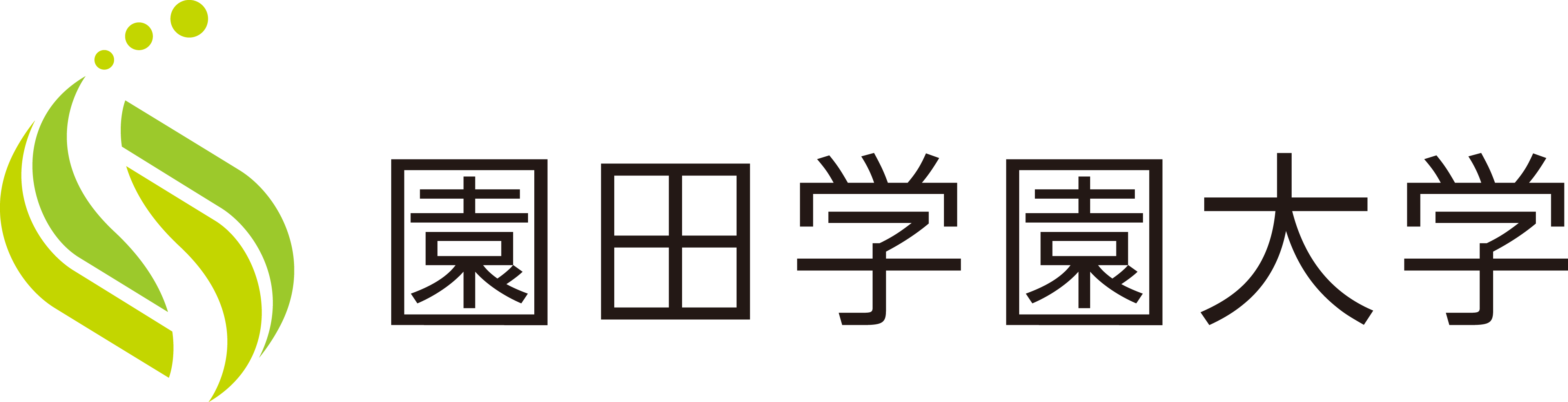 園田学園大学