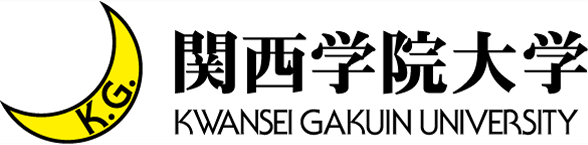 関西学院大学