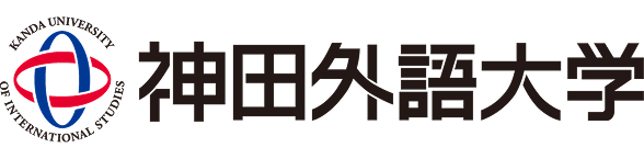 神田外語大学