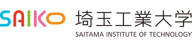埼玉工業大学