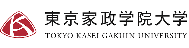 東京家政学院大学