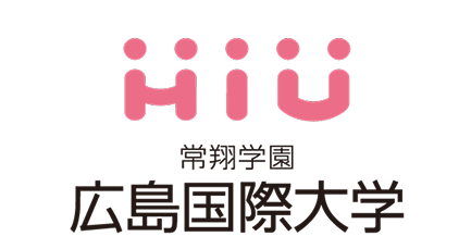 広島国際大学